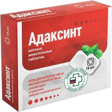 Адаксинт таблетки жевательные 18 шт.