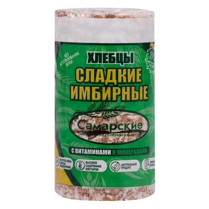 Хлебцы Самарские круглые имбирные 110 г