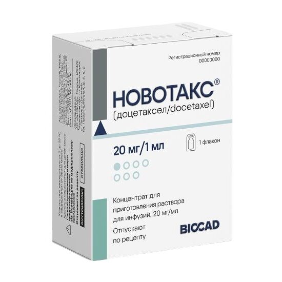 Новотакс концентрат 20 мг/мл 1 мл