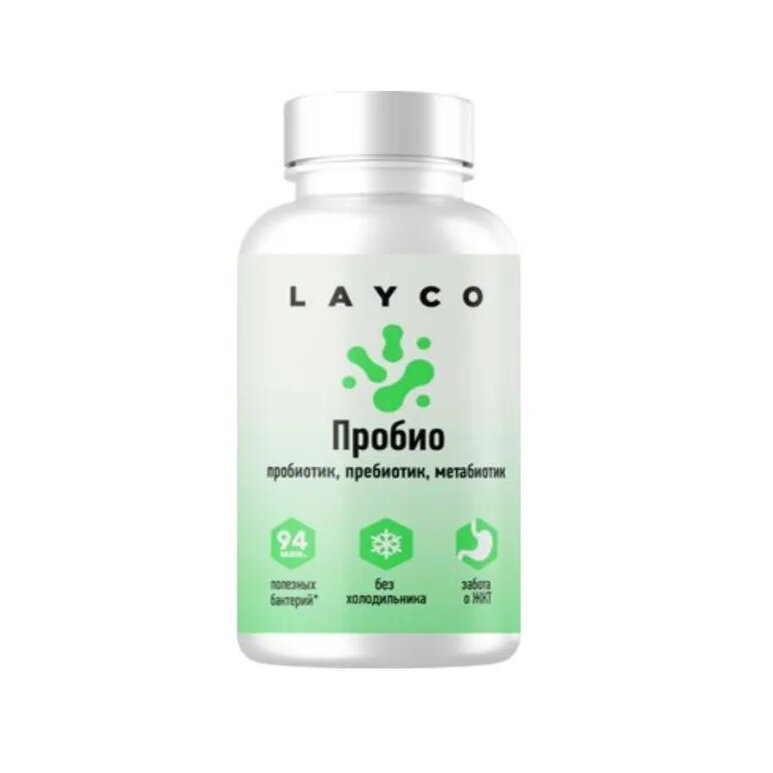 Пробио Layco капсулы 30 шт.