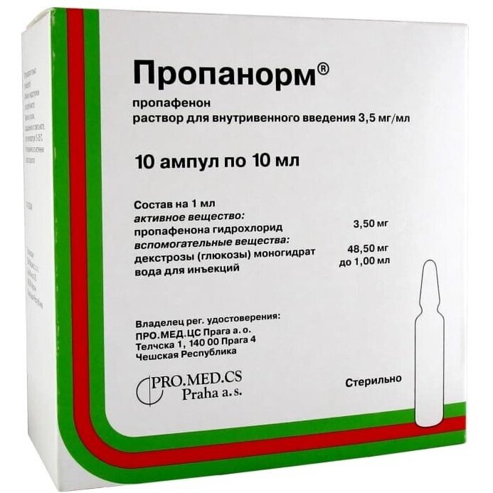 Пропанорм раствор для внутривенного введения 3,5 мг/мл 10 мл ампулы 10 шт.