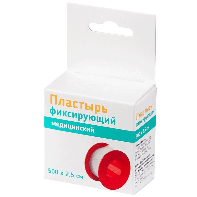 Лейкопластырь фиксирующий PL на полимерной основе 2,5 х 500 см