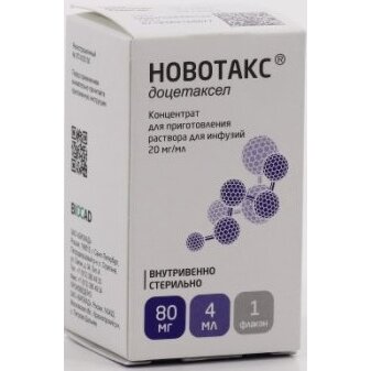 Новотакс концентрат 20 мг/мл 4 мл
