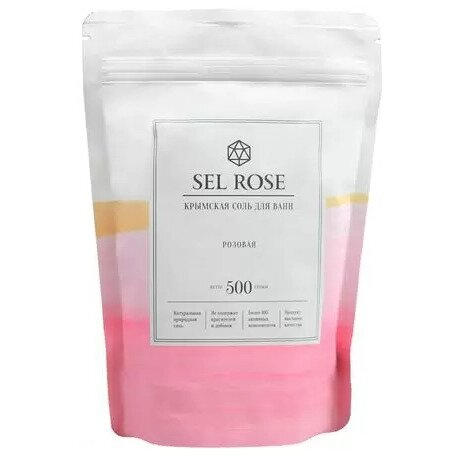 Соль для ванн морская Крымская природная розовая Sel Rose/Сел Розе пакет 500 г