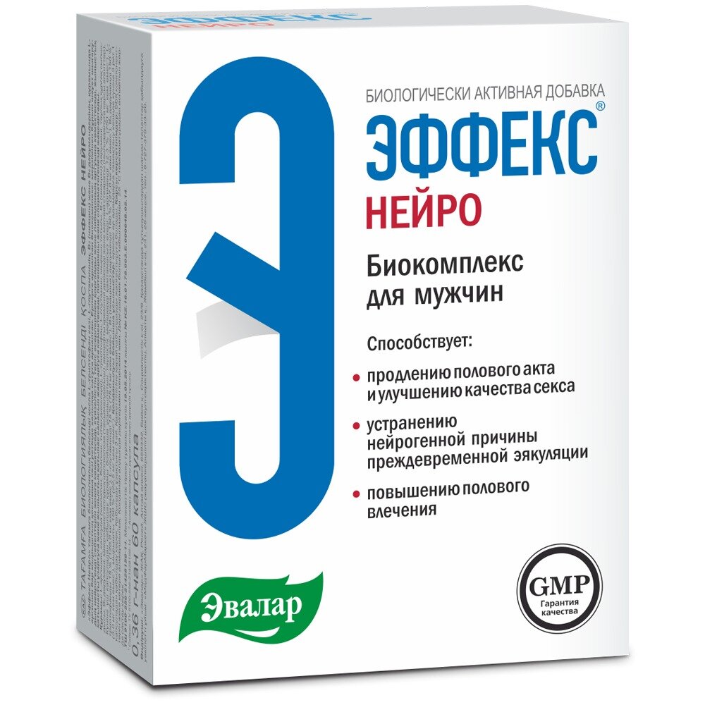 Эффекс Нейро Эвалар капсулы 60 шт.