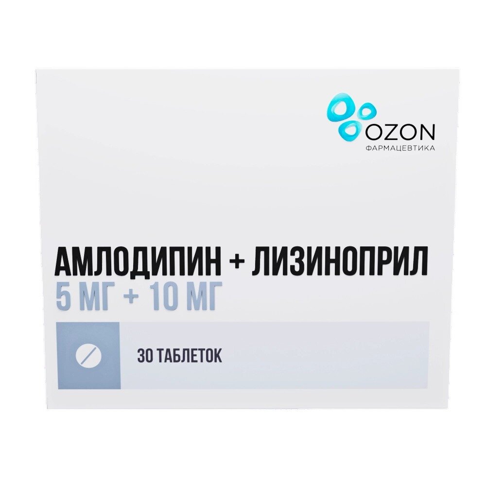 Амлодипин+Лизиноприл таблетки 5 мг+10 мг 30 шт.