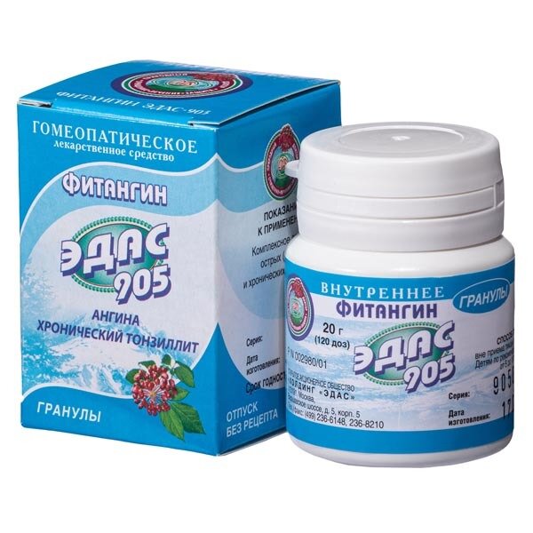Фитангин Эдас-905 гранулы гомеопатические 20 г