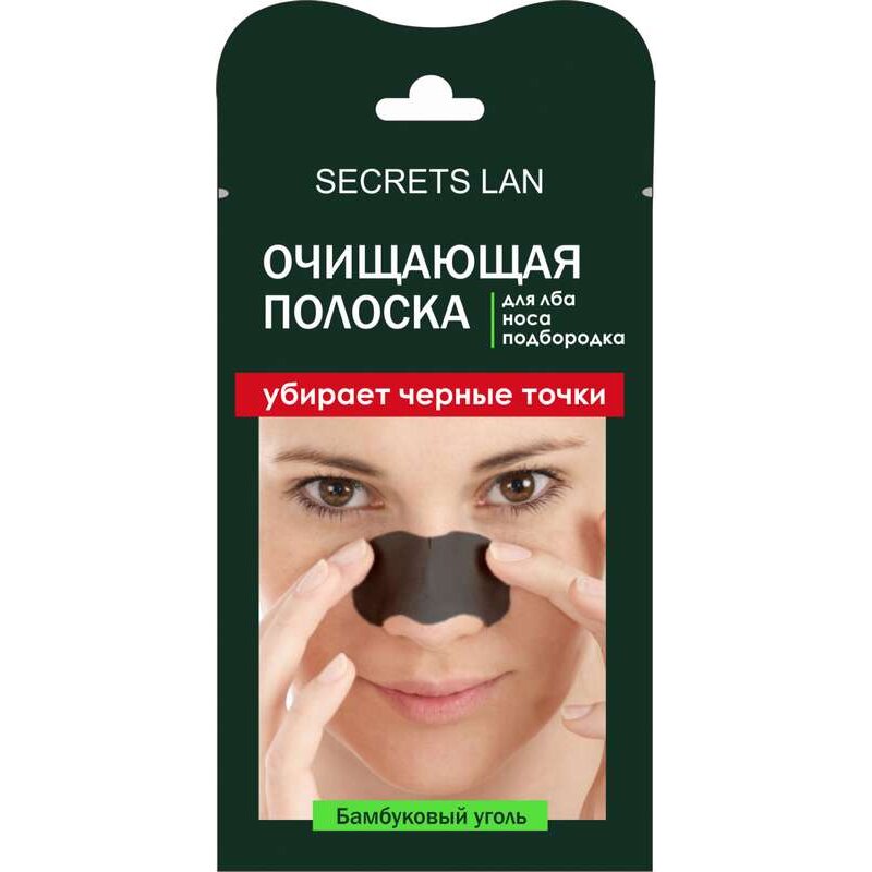 Полоска очищающая для лба,носа,подбор Secrets Lan Бамбук