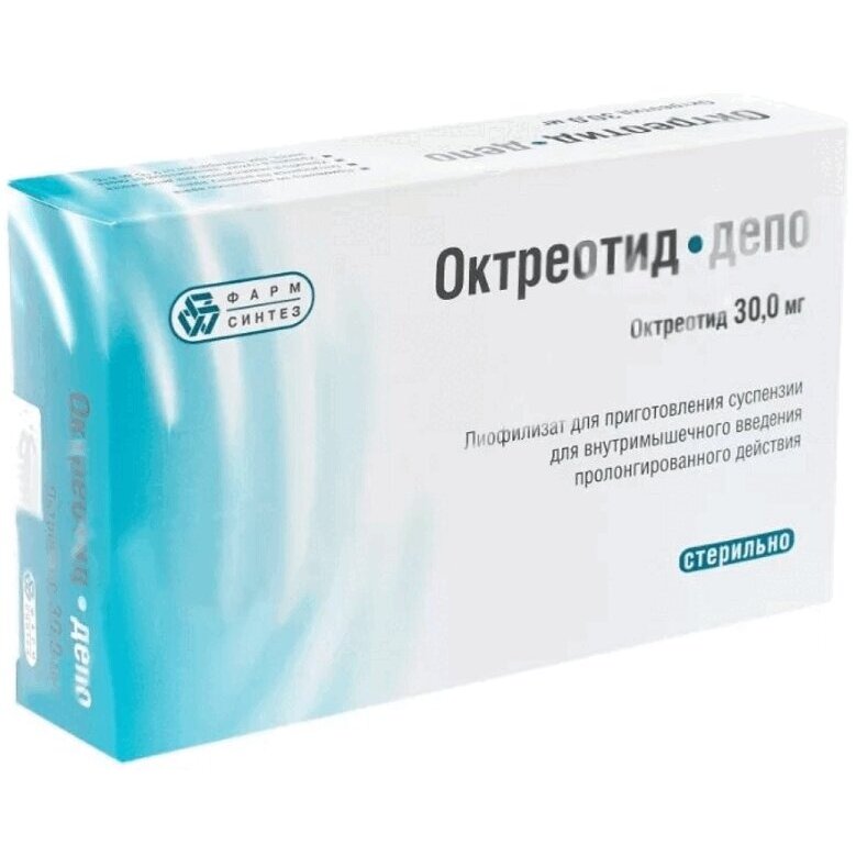 Октреотид-депо лиофилизат для приготовления суспензии для внутримышечного введения пролонгированного действия 30 мг флакон с растворителем 1 шт.