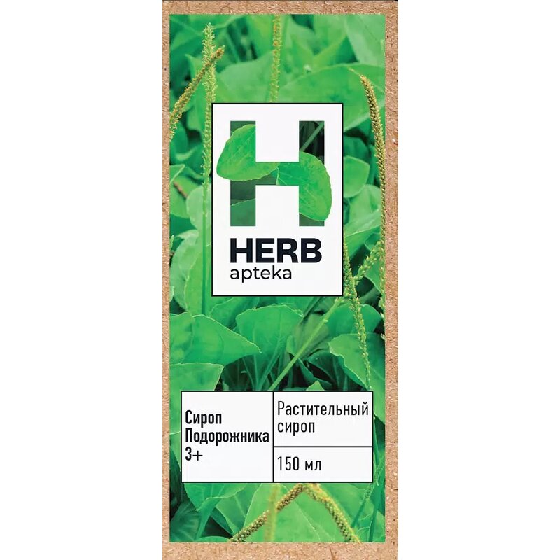 Сироп подорожника Herb 3+ 150 мл