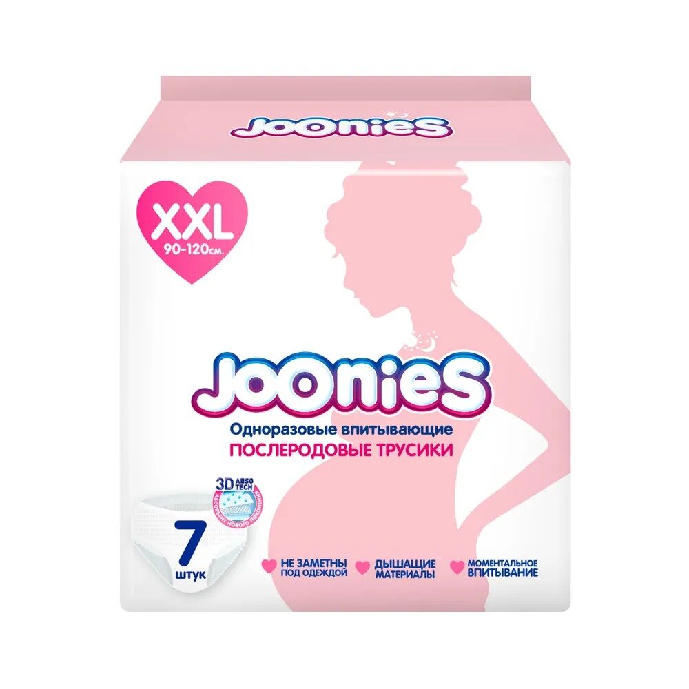 Трусики Joonies послеродовые р.XXL 90-120 см 7 шт.