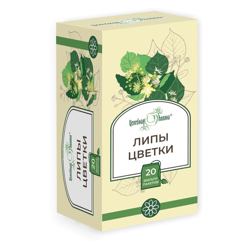 Липы цветки Целебная поляна фильтр-пакеты 20 шт.