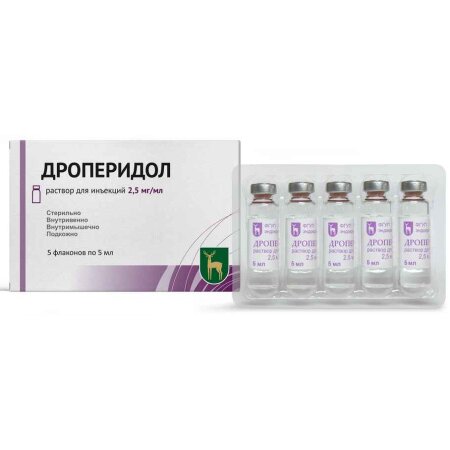 Дроперидол раствор для внутривенного и внутримышечного введения 2,5 мг/мл 5 мл ампулы 5 шт.