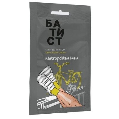 Крем-депилятор Metropolitan Men Батист саше 40 мл