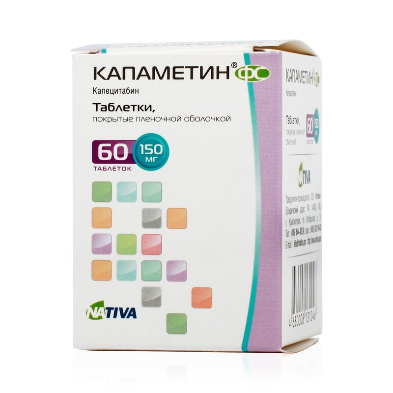 Капаметин ФС таблетки 150 мг флакон 60 шт.
