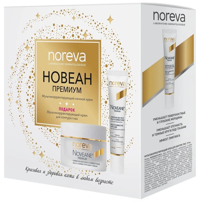 Набор Noreva Noveane Premium: ночной крем для лица 50 мл + крем для век 15 мл