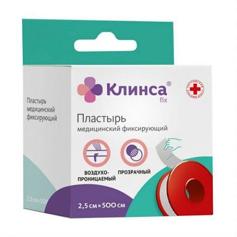 Пластырь медицинский фиксирующий 2,5х500см