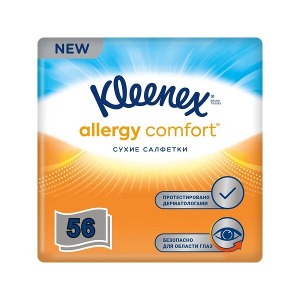 Салфетки бумажные Allergy Comfort Kleenex 56 шт.