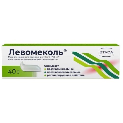 Левомеколь 40 мг/г+7.5 мг/г 40 г мазь для наружн. прим. туб.