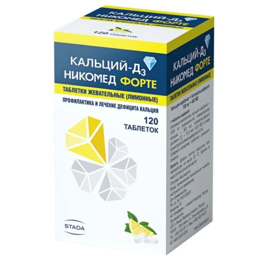 Кальций-Д3 Никомед Форте таблетки жевательные Лимон 120 шт.