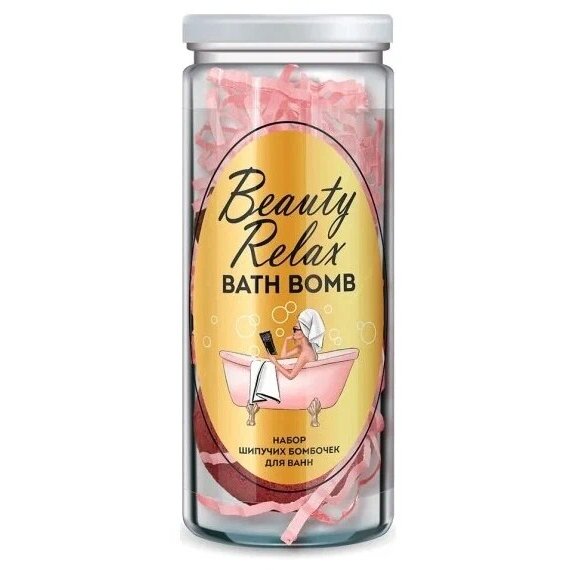 Набор Фитокосметик beauty relax bath bomb № 43: шипучая бомбочка увлажняющая 1 шт. + шипучая бомбочка для крепкого сна 1 шт.
