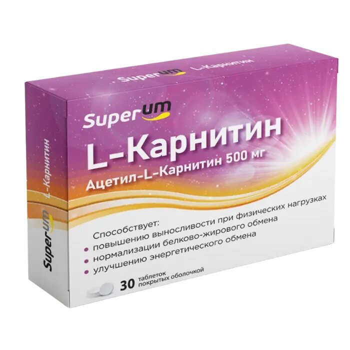 L-карнитин Superum таблетки 500 мг 30 шт.