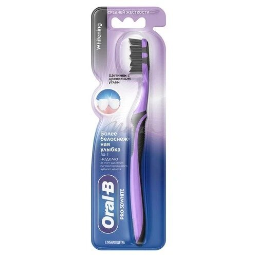 Зубная щетка ORAL-B 3D White Whitening древесный уголь 40 средней жесткости