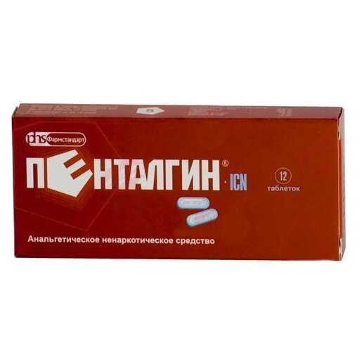Пенталгин-ICN таблетки 12 шт.