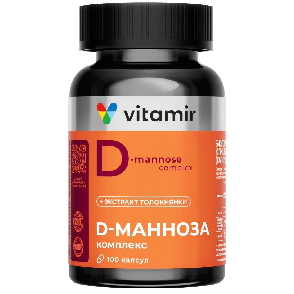 D-манноза комплекс Vitamir pro капсулы 600 мг 100 шт.
