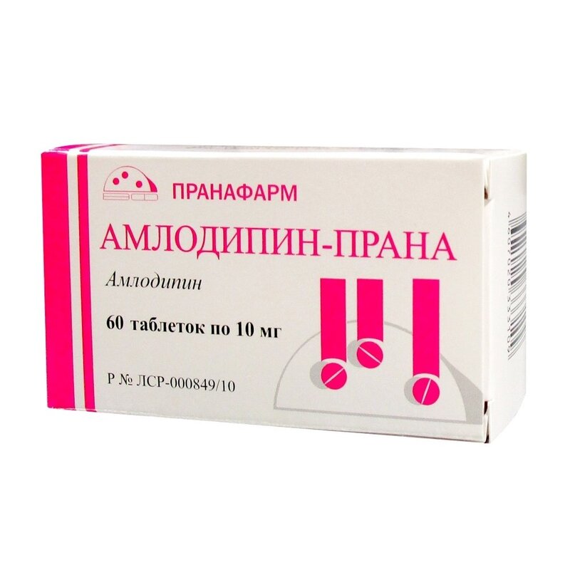 Амлодипин-Прана таблетки 10 мг 60 шт.