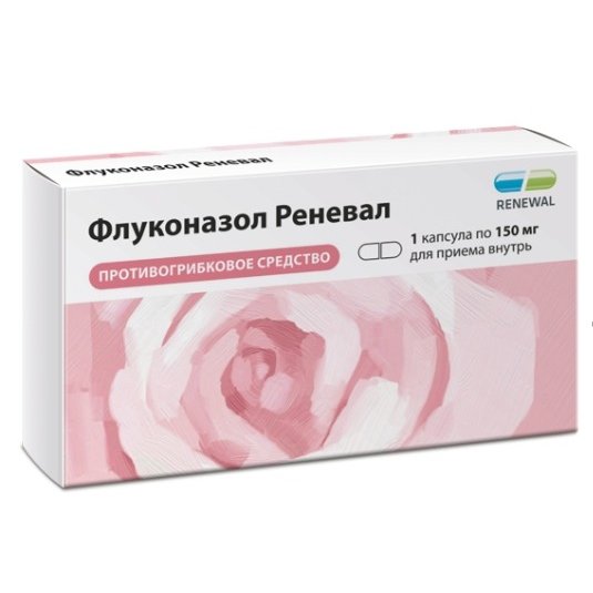 Флуконазол Реневал капсулы 150 мг 1 шт.
