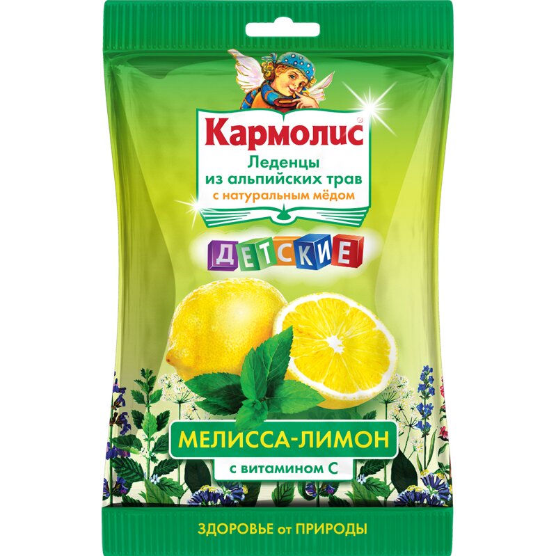 Кармолис Леденцы детские с мёдом и витамином С Мелисса-Лимон