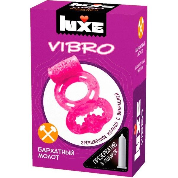 Презервативы Luxe vibro бархатный молот 1 шт.