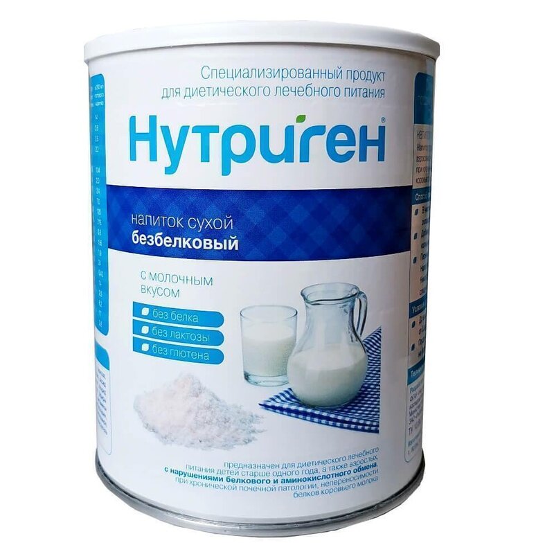 Нутриген напиток сухой безбелковый с молочным вкусом без глютена и лактозы 400 г