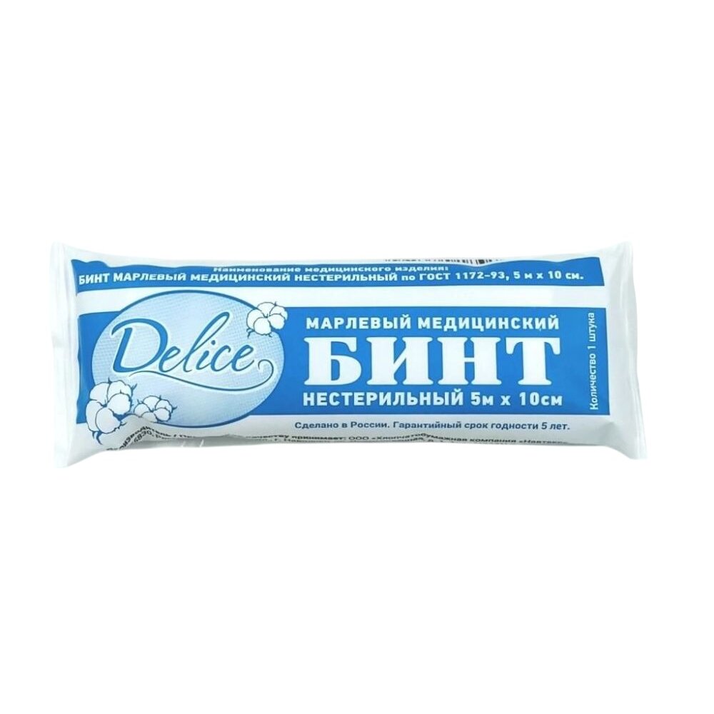 Бинт марлевый Delice медицинский нестерильный 10 см х 5 м