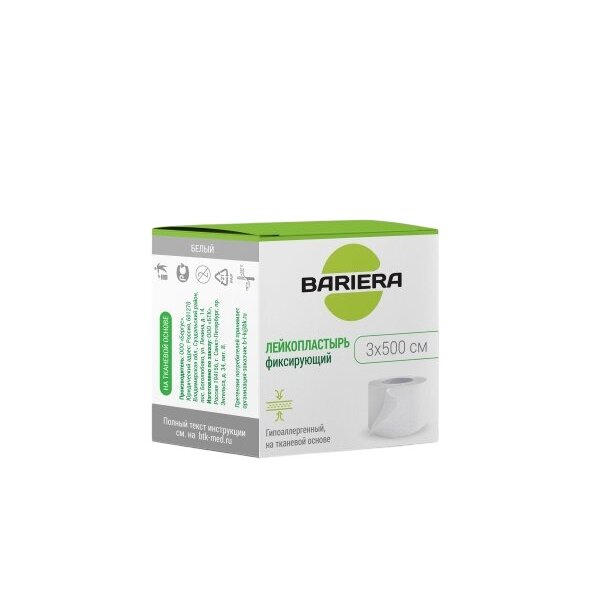 Лейкопластырь Bariera тканевый 3 х 500 см белый 1 шт.