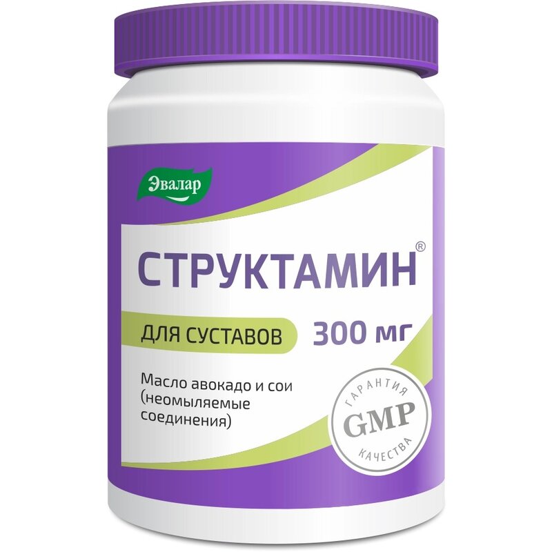 Структамин капсулы 300 мг 30 шт.