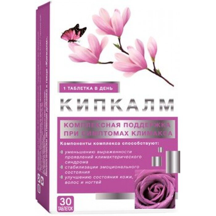 Кипкалм Комплекс таблетки 30 шт.