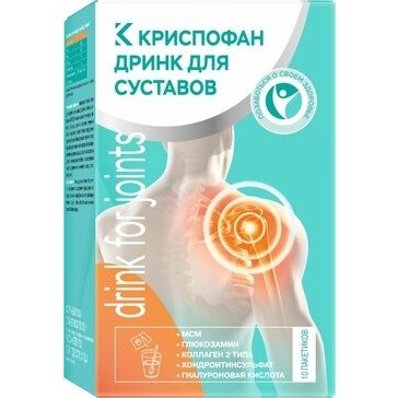 Криспофан (Krispofun) Дринк для суставов порошок саше 10 шт.