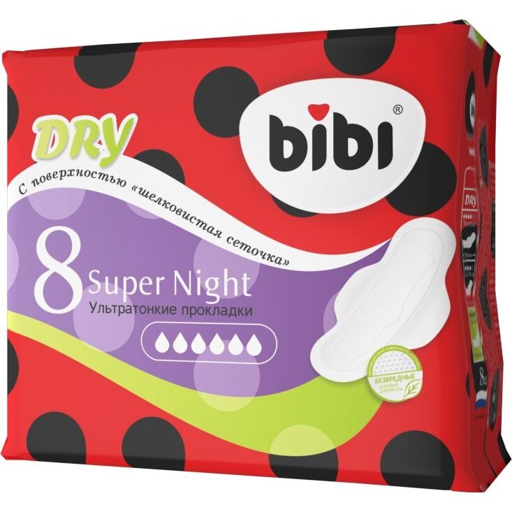 Прокладки для критических дней Bibi Super Night Dry 8 шт.