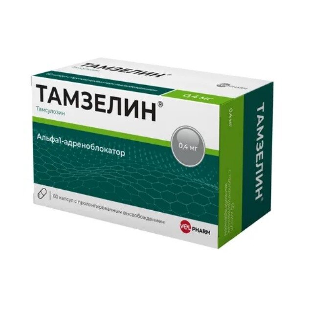 Тамсулозин Велфарм капсулы 0,4 мг 60 шт.