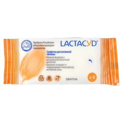 Салфетки для интимной гигиены Lactacyd/Лактацид 8шт в аптеках Алапаевска