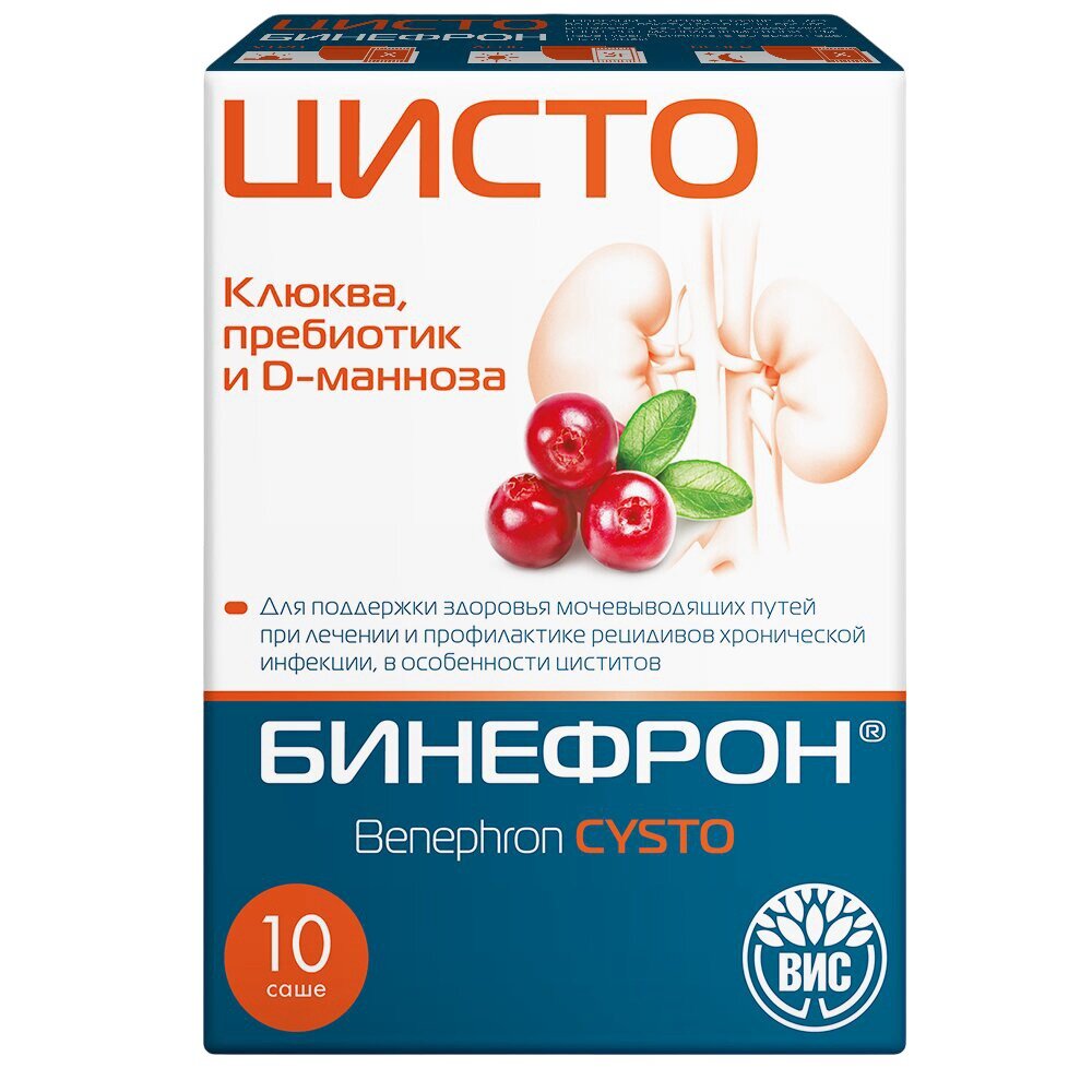 Бинефрон Цисто саше-пакет 10 шт.