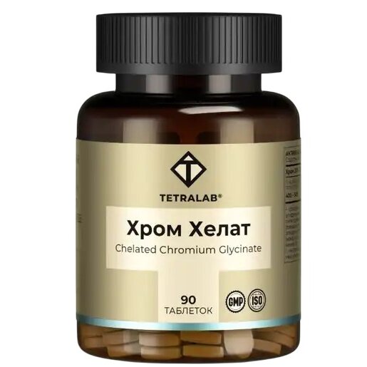 Хром хелат Tetralab таблетки 90 шт.