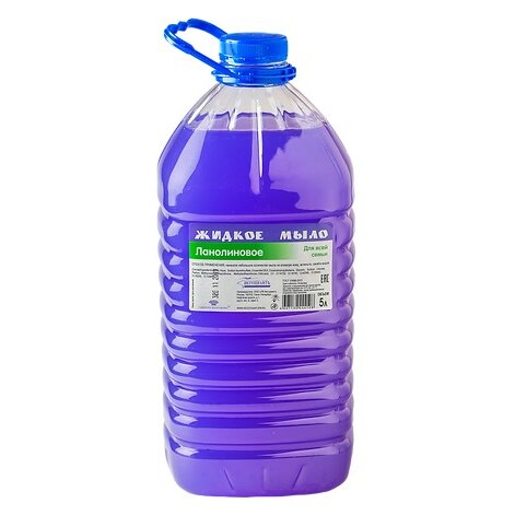 Мыло жидкое Ланолиновое для всей семьи канистра 5 л