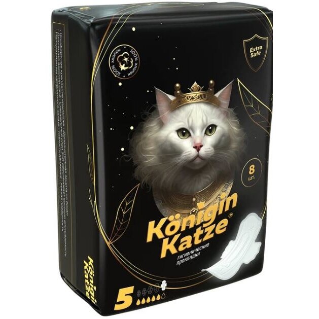 Прокладки женские ночные Konigin Katze Ultra Night Soft 5 капель 8шт