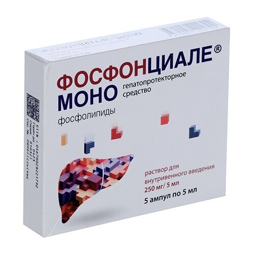 Фосфонциале Моно раствор для внутривенного введения 250 мг/5 мл ампулы 5 мл 5 шт.