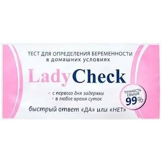 Lady Check Тест для определения беременности 100 шт.