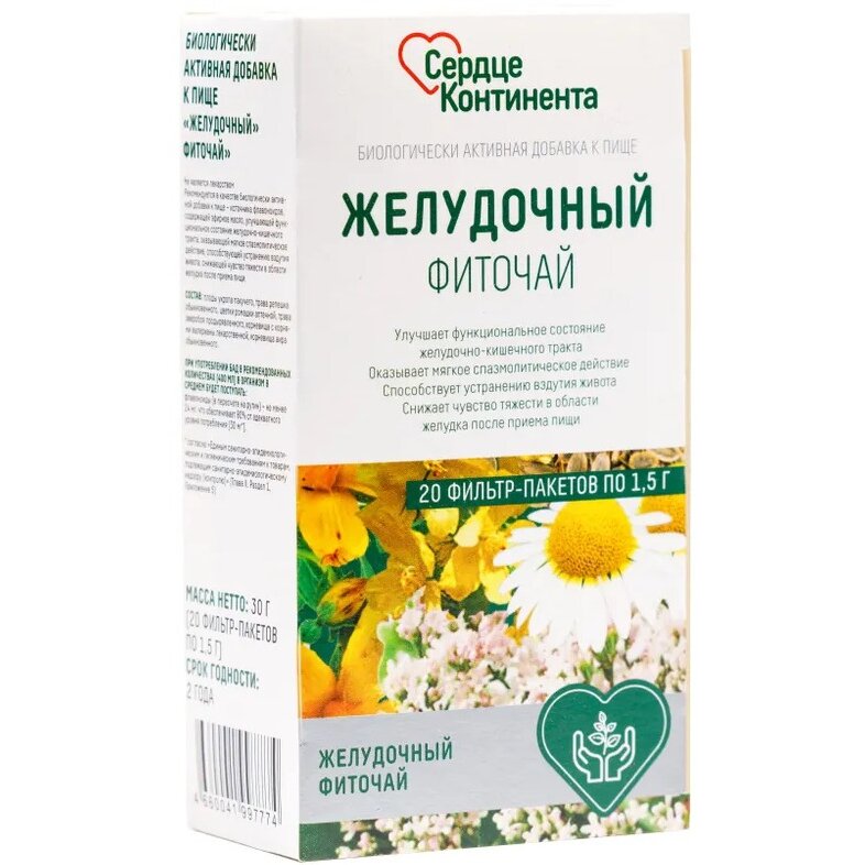 Фиточай желудочный Сердце Континента фильтр-пакеты 1,5 г 20 шт.