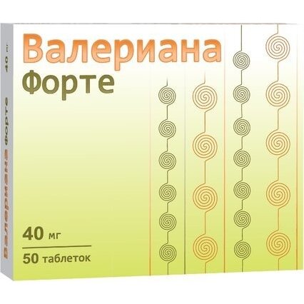 Валериана Форте таблетки 40 мг 50 шт.